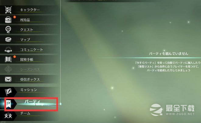 蓝色协议联机方法攻略