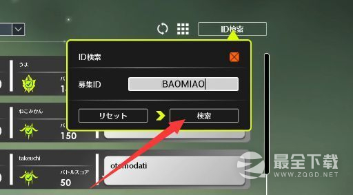 蓝色协议联机方法攻略