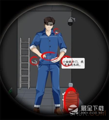 文字来找茬独居女孩攻略