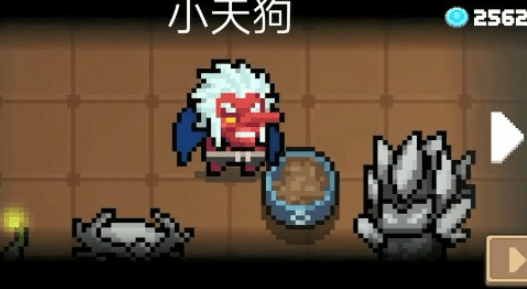 元气骑士小天狗怎么获得 皮肤获得方式介绍
