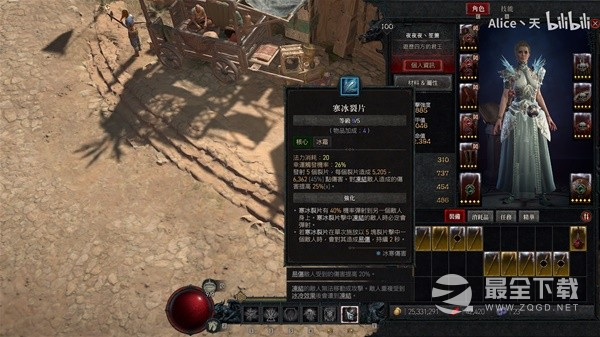 暗黑4冰法详细Build指南