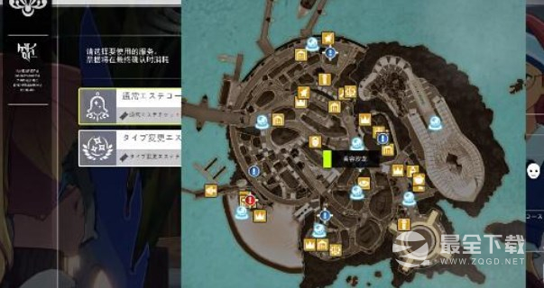 蓝色协议怎么重新捏脸