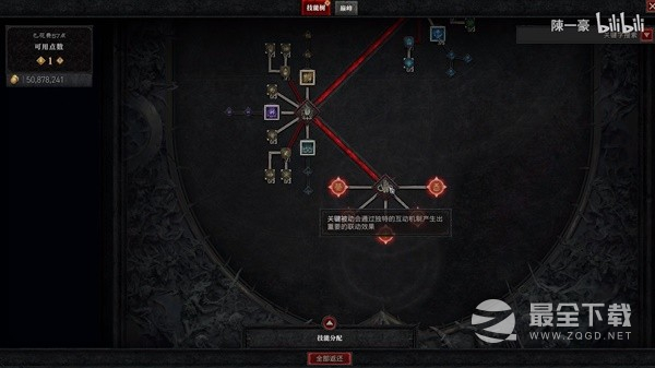 暗黑破坏神4750万伤毒冰游侠Build分享