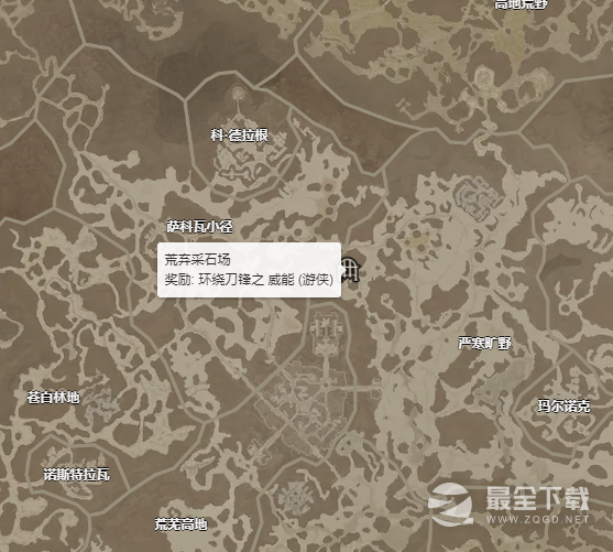 暗黑4环绕刀锋威能怎么获得