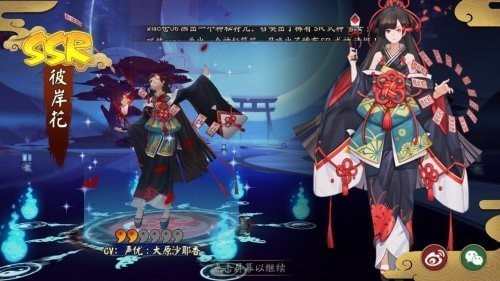 阴阳师彼岸花御魂搭配2021 御魂搭配最强方案