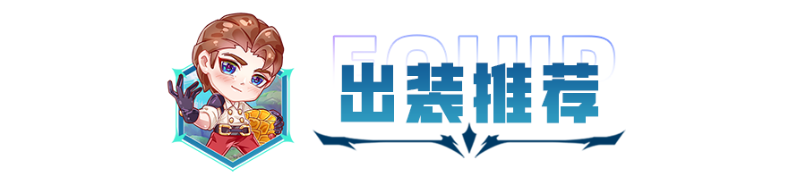 云顶之弈S9暗影堡垒炮阵容怎么搭配