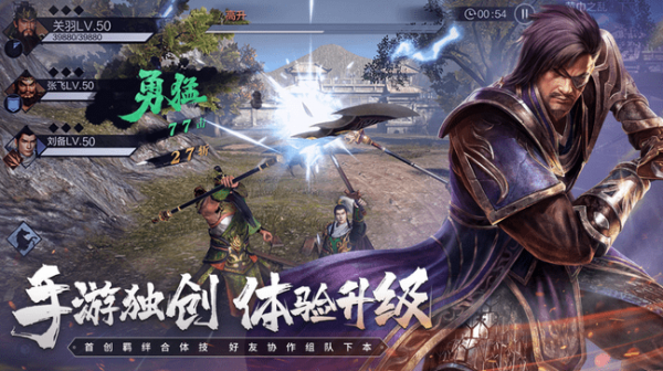 真三国无双霸兵印是什么 兵印可以卸吗