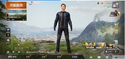 和平精英怎么改性别女图标 符号微信