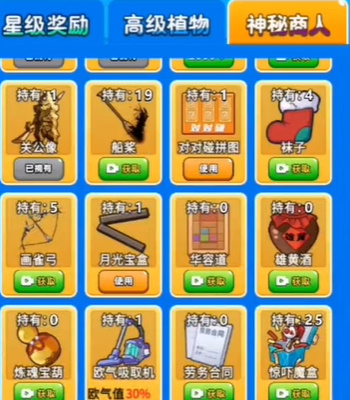别惹农夫怒涛海神皮肤如何获得