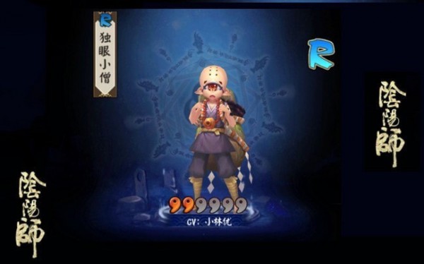 阴阳师独眼小僧在御魂几层 哪里多