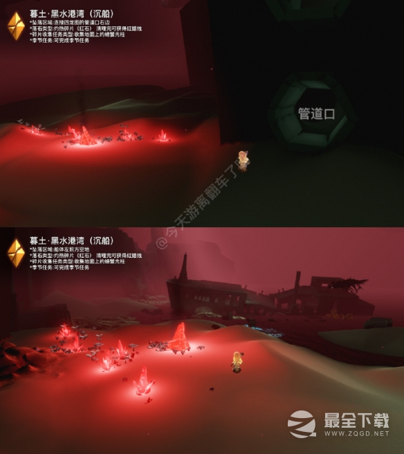 光遇6.16红石在哪