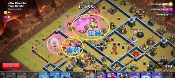 部落冲突6月资格赛挑战怎么打 挑战3星