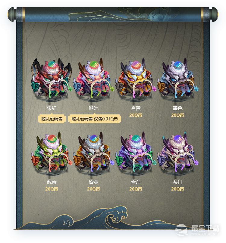 LOL塔姆山海绘卷皮肤获得方法