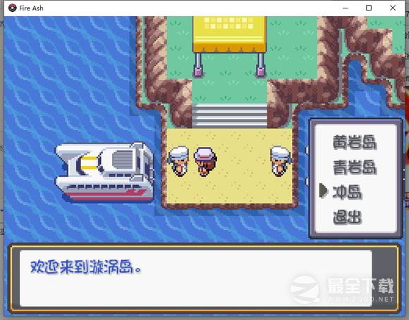 口袋妖怪燃之智洛奇亚捕捉位置介绍