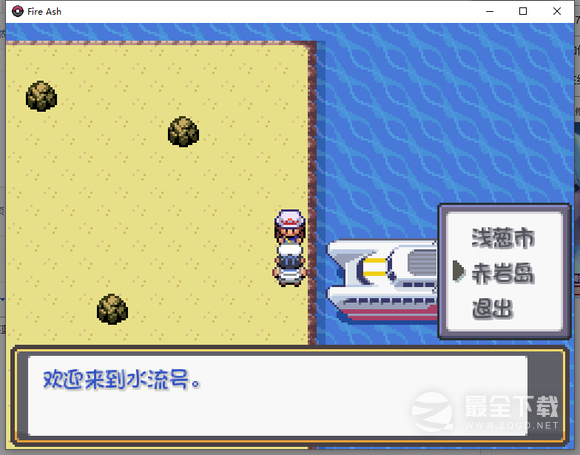 口袋妖怪燃之智洛奇亚捕捉位置介绍