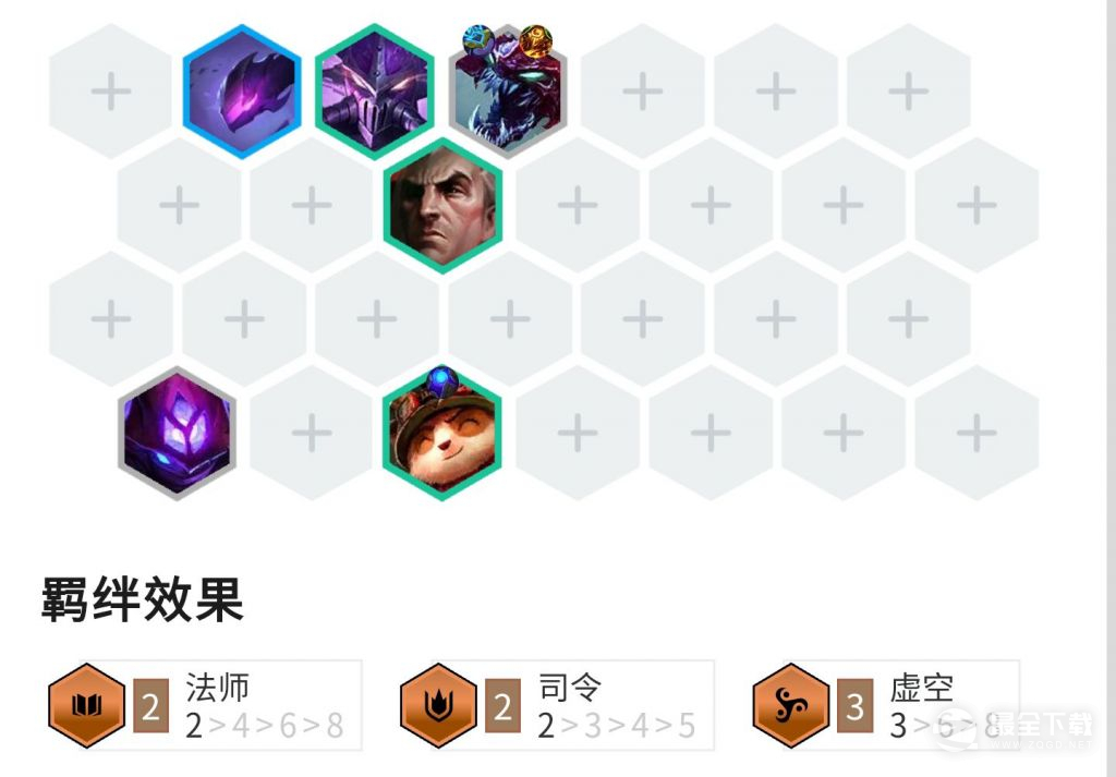 《云顶之弈》S9爆杀流法师阵容搭配攻略分享