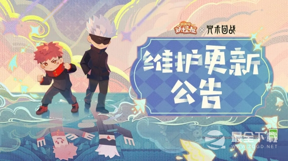 《阴阳师妖怪屋》2023年端午节活动介绍