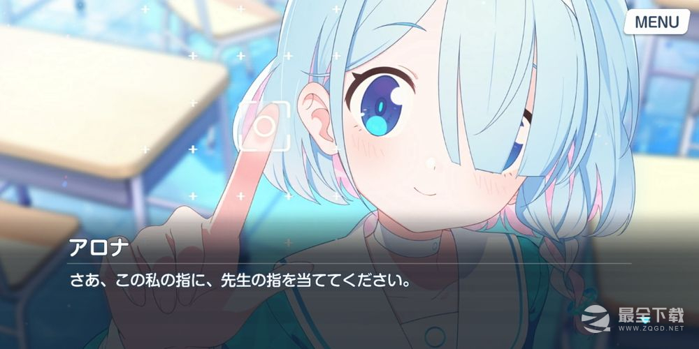 《碧蓝档案》台服延迟高怎么办