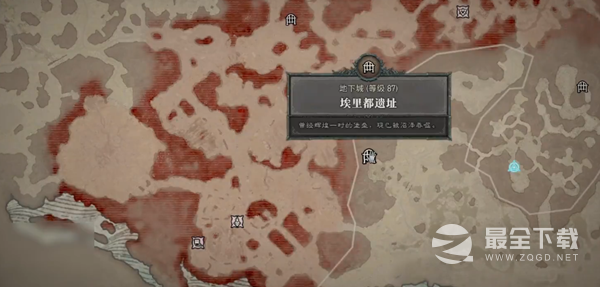 暗黑4埃里都遗址在哪