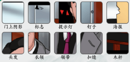 疯狂梗传一个字绝通关攻略