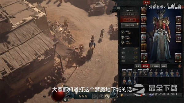 暗黑破坏神4军帽掉落方式详情