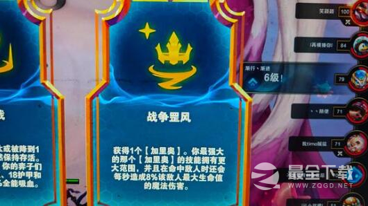 云顶之弈S9弗雷尔卓德月男阵容推荐指南