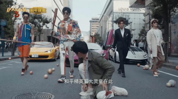 和平精英五大灵童是什么梗 是哪个网剧