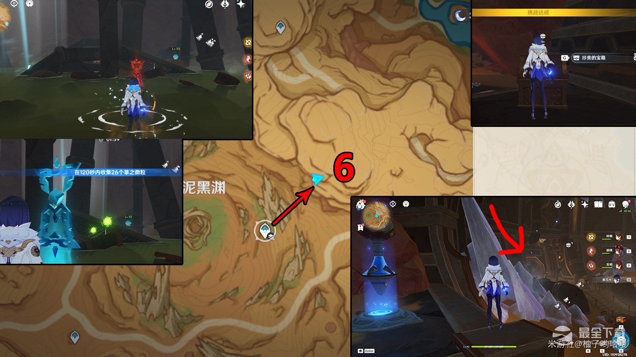 《原神》苍漠囿土挑战方碑完成攻略