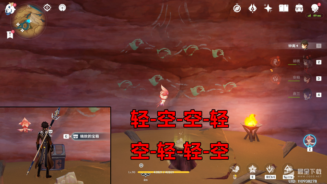 《原神》苍漠囿土挑战方碑完成攻略