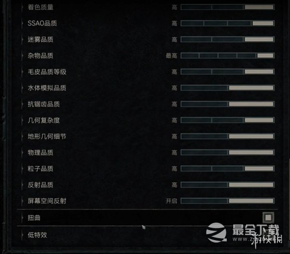 暗黑4最高画面设置推荐