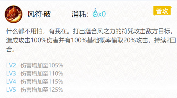 阴阳师一目连值得培养吗2021 御魂怎么搭配好 阴阳师一目连值得培养吗2021 御魂怎么搭配好
