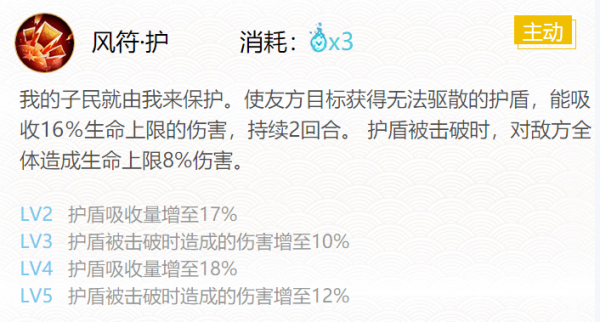 阴阳师一目连值得培养吗2021 御魂怎么搭配好 阴阳师一目连值得培养吗2021 御魂怎么搭配好
