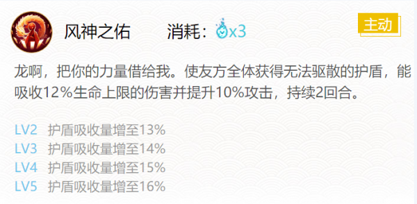 阴阳师一目连值得培养吗2021 御魂怎么搭配好 阴阳师一目连值得培养吗2021 御魂怎么搭配好