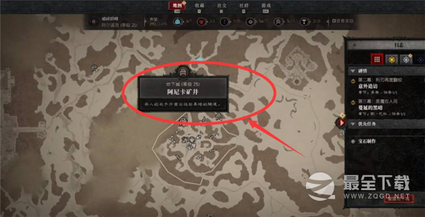 暗黑破坏神4阿卡尼矿洞怎么进指南