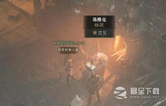 《暗黑破坏神4》装备维修方法