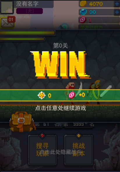 《马赛克英雄》美服连接错误是什么原因