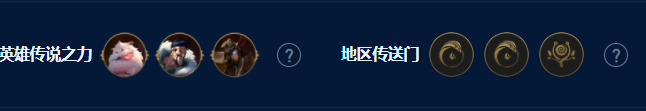 云顶之弈S9六艾欧卡莎阵容怎么搭配