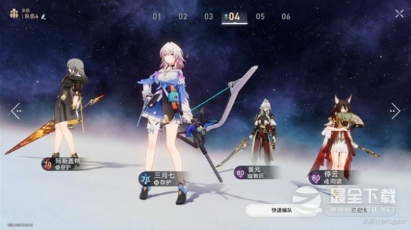 崩坏星穹铁道队伍搭配怎么选攻略