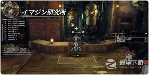 蓝色协议道具制作攻略一览