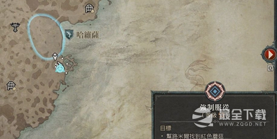 暗黑4乖乖就范红蘑菇在哪
