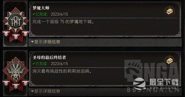 《暗黑破坏神4》环绕电球法构筑解析