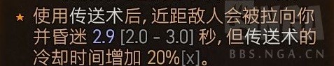 《暗黑破坏神4》环绕电球法构筑解析
