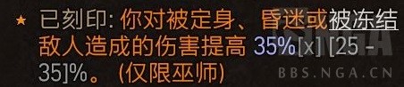 《暗黑破坏神4》环绕电球法构筑解析