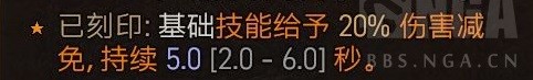 《暗黑破坏神4》环绕电球法构筑解析