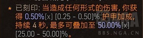 《暗黑破坏神4》环绕电球法构筑解析