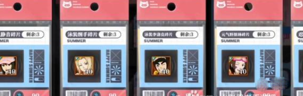 火影忍者手游沙滩小店攻略分享