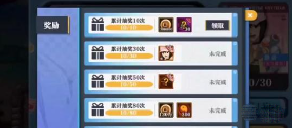 火影忍者手游沙滩小店攻略分享