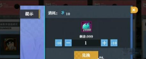 火影忍者手游沙滩小店攻略分享