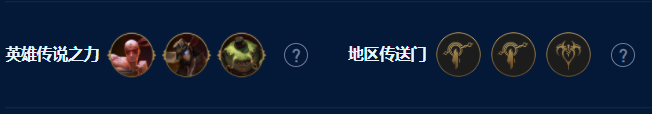 云顶之弈s9四星波比搭岩雀阵容怎么玩