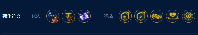 云顶之弈s9四星波比搭岩雀阵容怎么玩